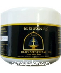 Black Seed Cream With Aloe Vera [150g]